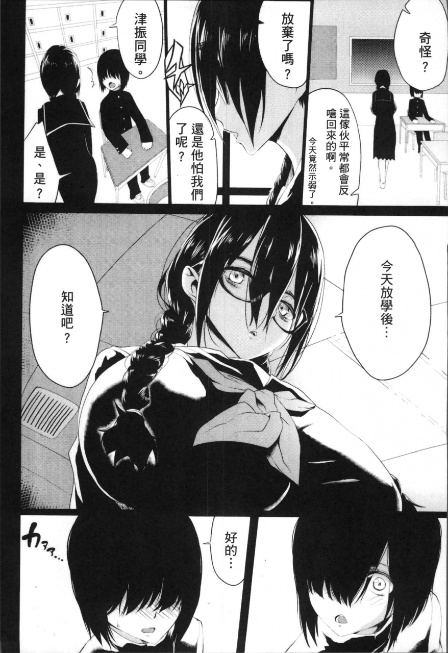 kloah-kuro-no-innyuu-black-eros-tits-chinese