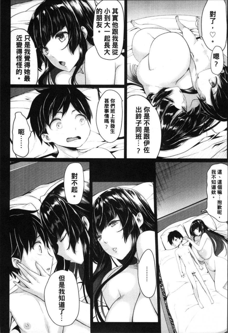 kloah-kuro-no-innyuu-black-eros-tits-chinese