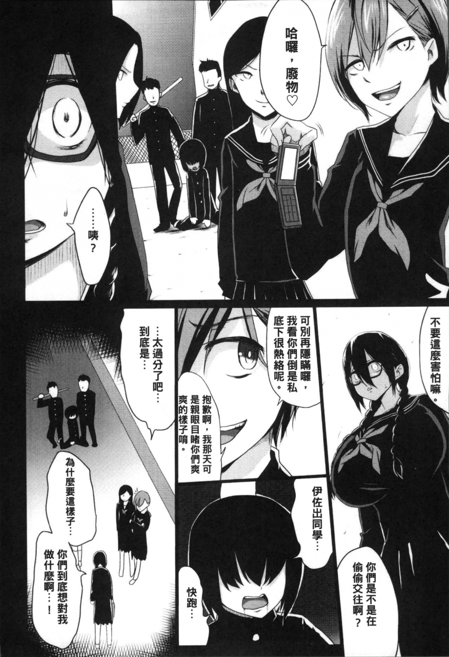 kloah-kuro-no-innyuu-black-eros-tits-chinese