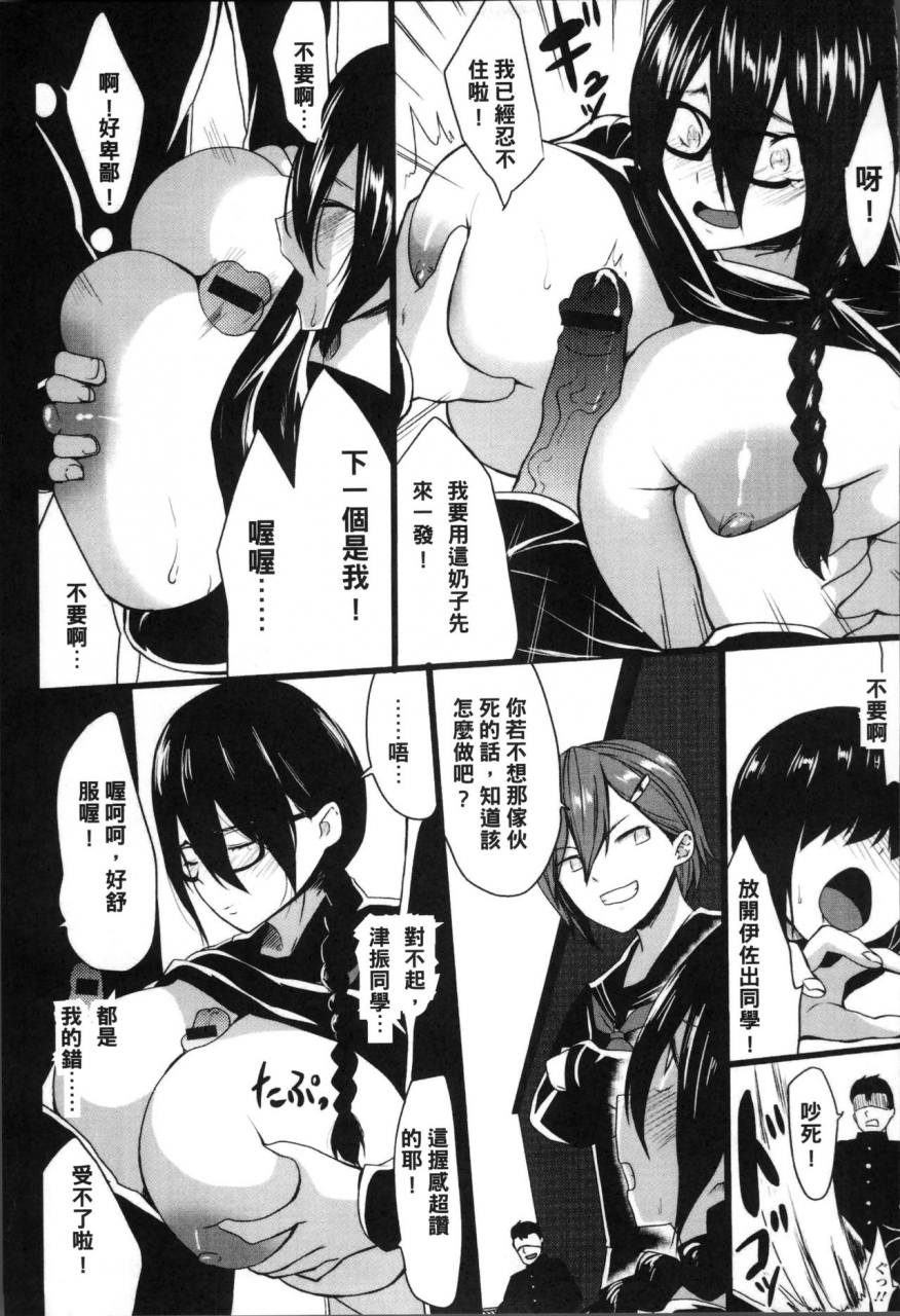 kloah-kuro-no-innyuu-black-eros-tits-chinese