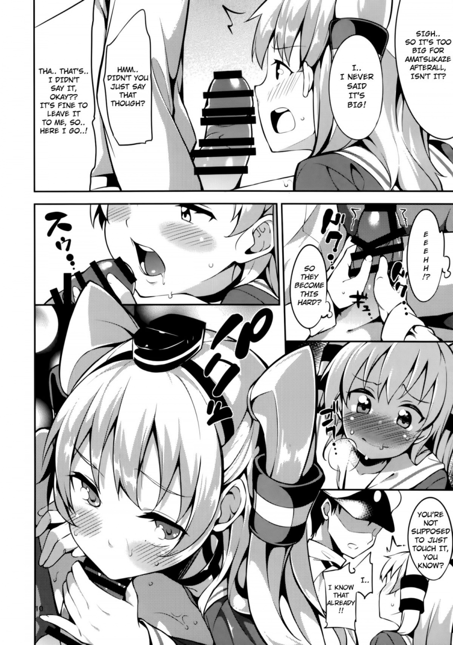 c86-garimpeiro-mame-denkyuu-amatsukaze-chan-to-kantai-collection-kancolle-english-orkel