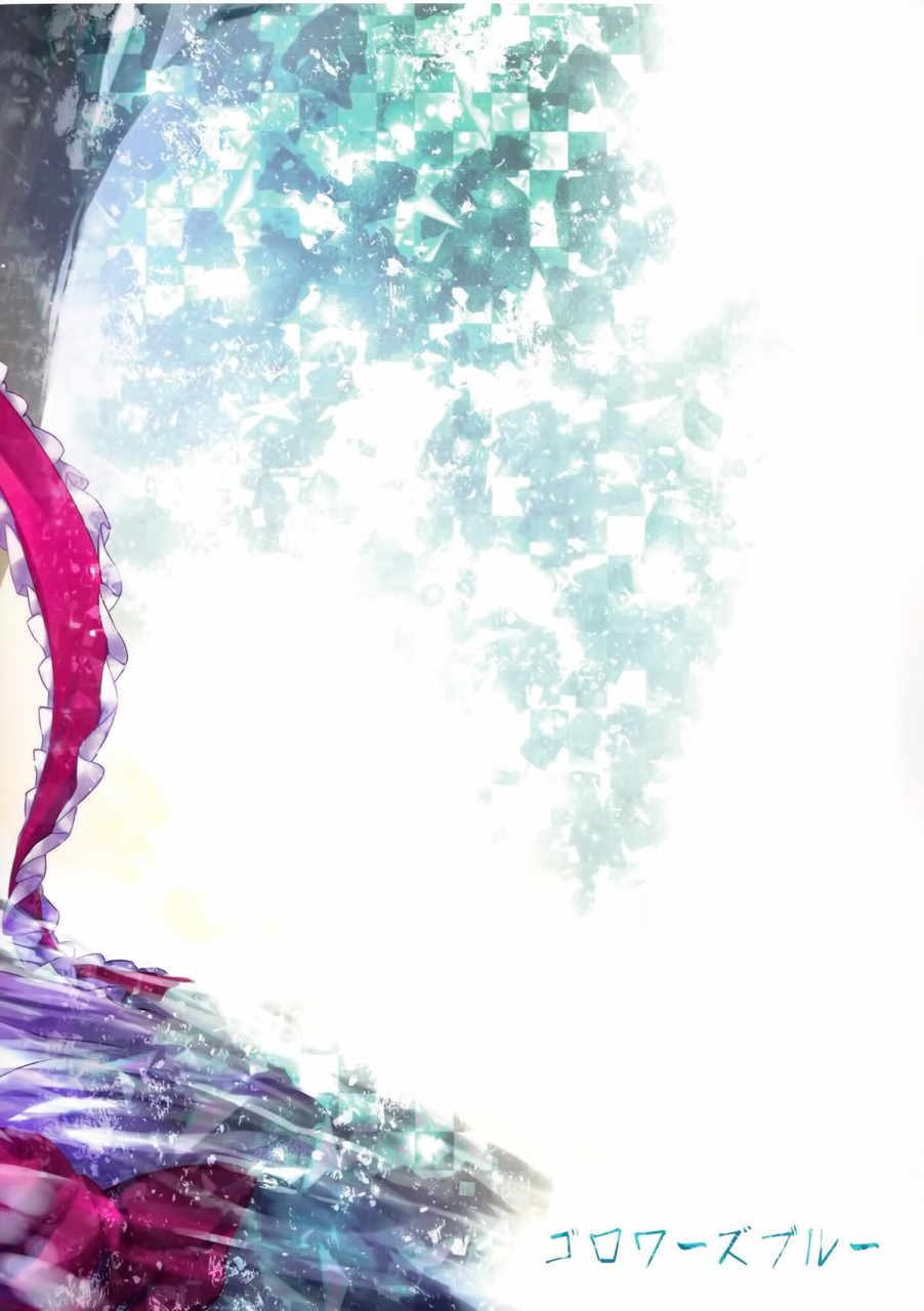 c86-gauloises-blue-amano-chiharu-chuui-horeru-to-yakui-kara-warning-fall-in-love-at-your-own-risk-touhou-project-english-ehcove