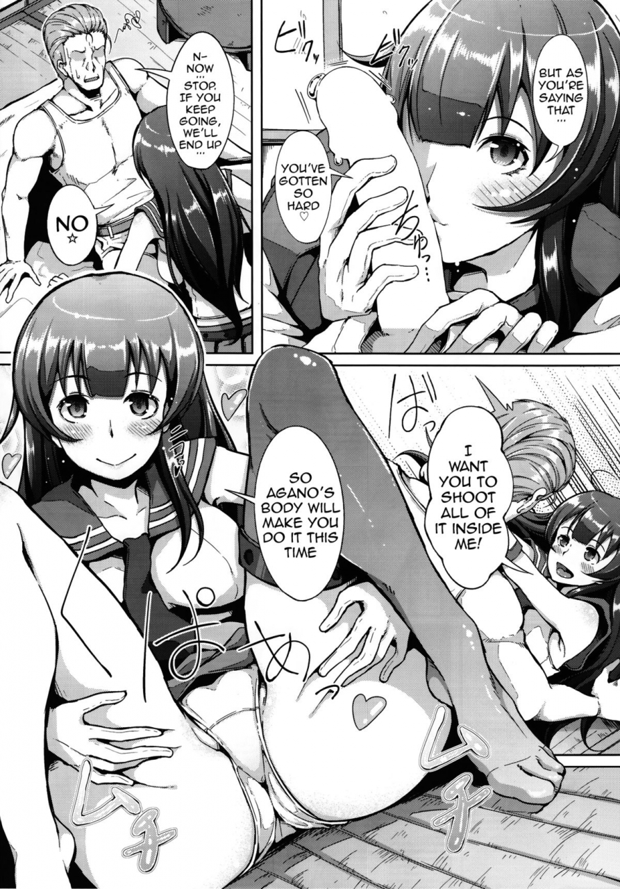 c86-gesshu-chouzetsu-bishoujo-mine-teitoku-san-tank-ni-ana-ga-aichatta-kantai-collection-kancolle-english-doujin-moeus