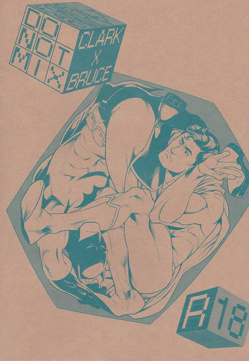 c86-gesuidou-megane-jiro-do-not-mix-batman-superman-english-shiroitenshinoyume