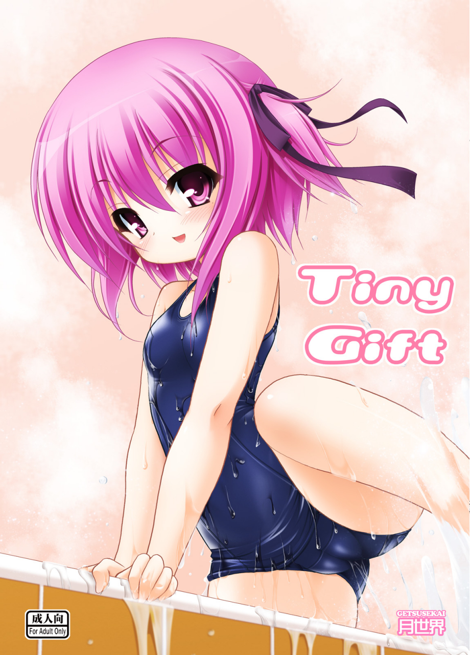 c86-getsusekai-motoe-hiroya-tiny-gift-ro-kyu-bu-english-h0hend