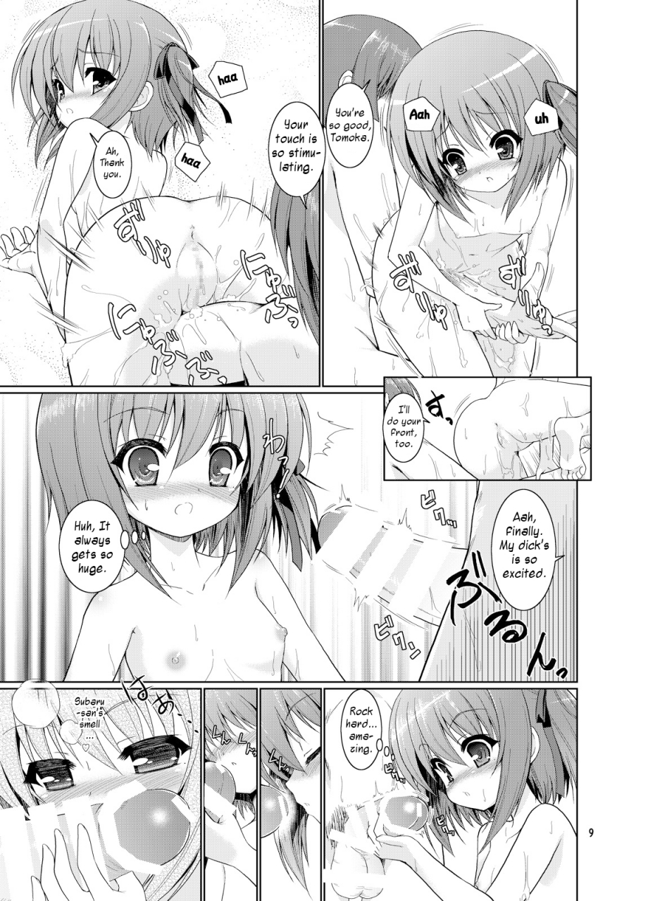 c86-getsusekai-motoe-hiroya-tiny-gift-ro-kyu-bu-english-h0hend