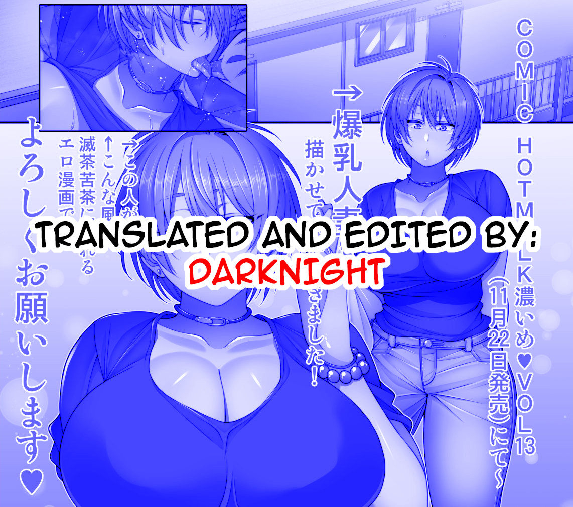 korotsuke-hitozuma-switch-married-woman-switch-comic-hotmilk-koime-vol-13-english-darknight-digital