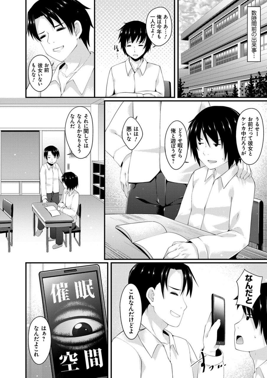 kotoba-ai-sis-pai-heaven-digital