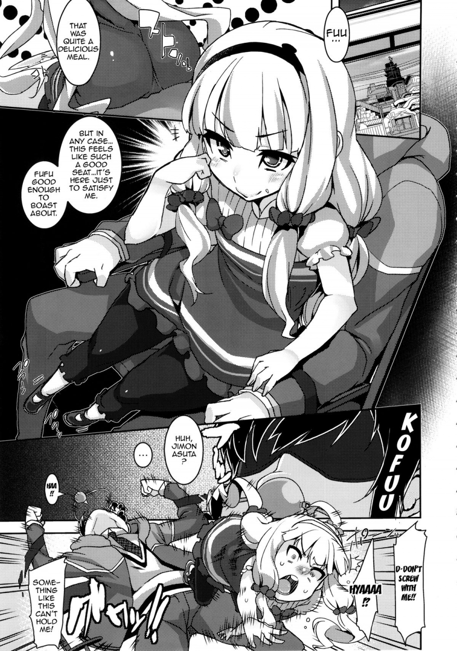 c86-hbo-henkuma-watashi-ga-seifuku-suru-no-da-i-will-conquer-sekai-seifuku-bouryaku-no-zvezda-english-doujin-moe