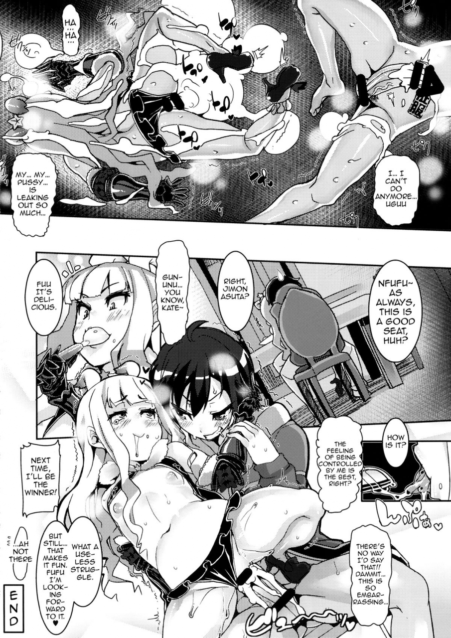 c86-hbo-henkuma-watashi-ga-seifuku-suru-no-da-i-will-conquer-sekai-seifuku-bouryaku-no-zvezda-english-doujin-moe