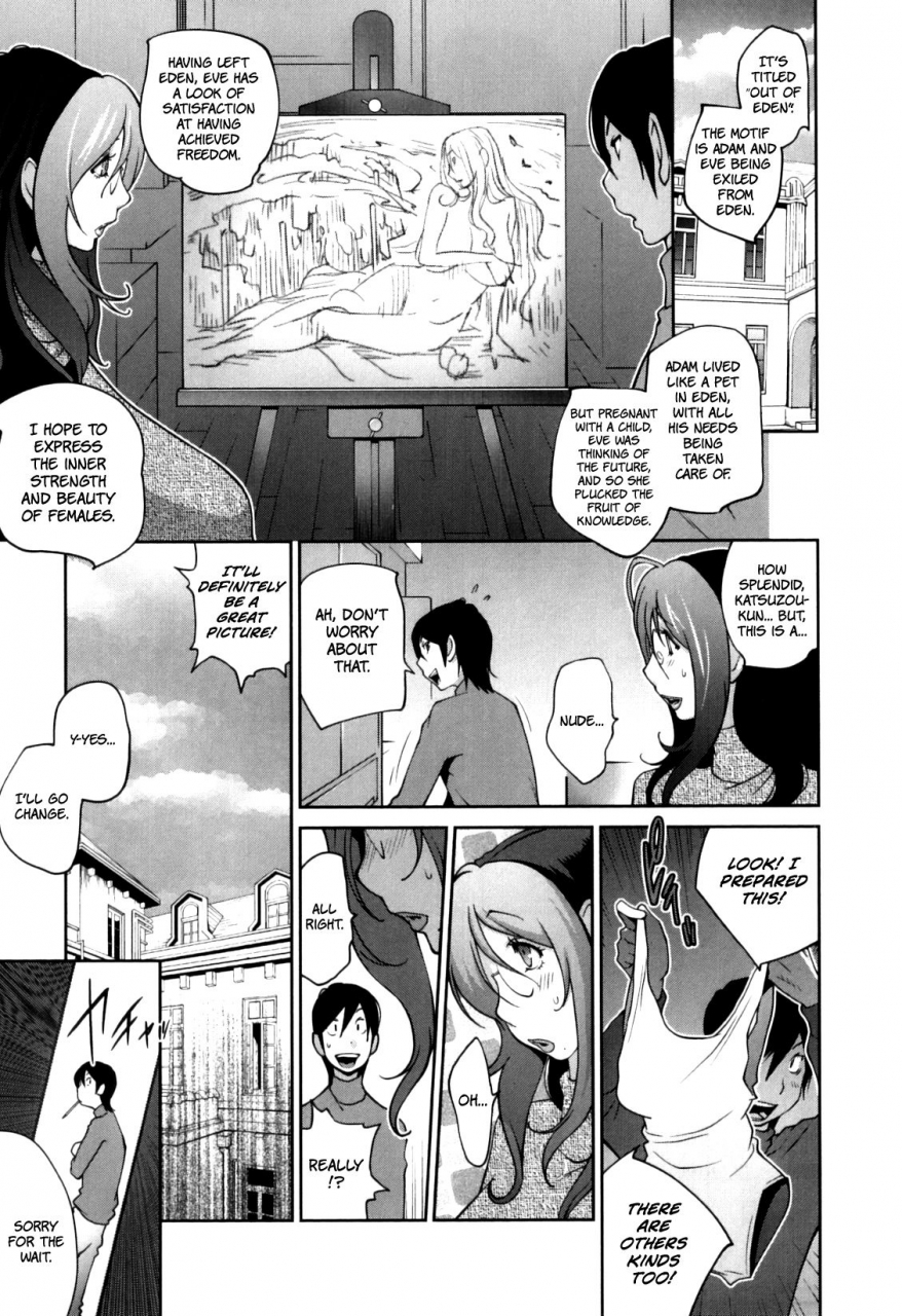 kotoyoshi-yumisuke-doukoku-no-taiyou-koukotsu-no-tsuki-sun-of-lament-moon-of-ecstasy-english-rinruririn-funeral-of-smiles-smdc-translations