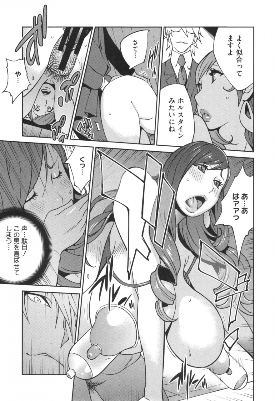 kotoyoshi-yumisuke-fujin-nyuugi