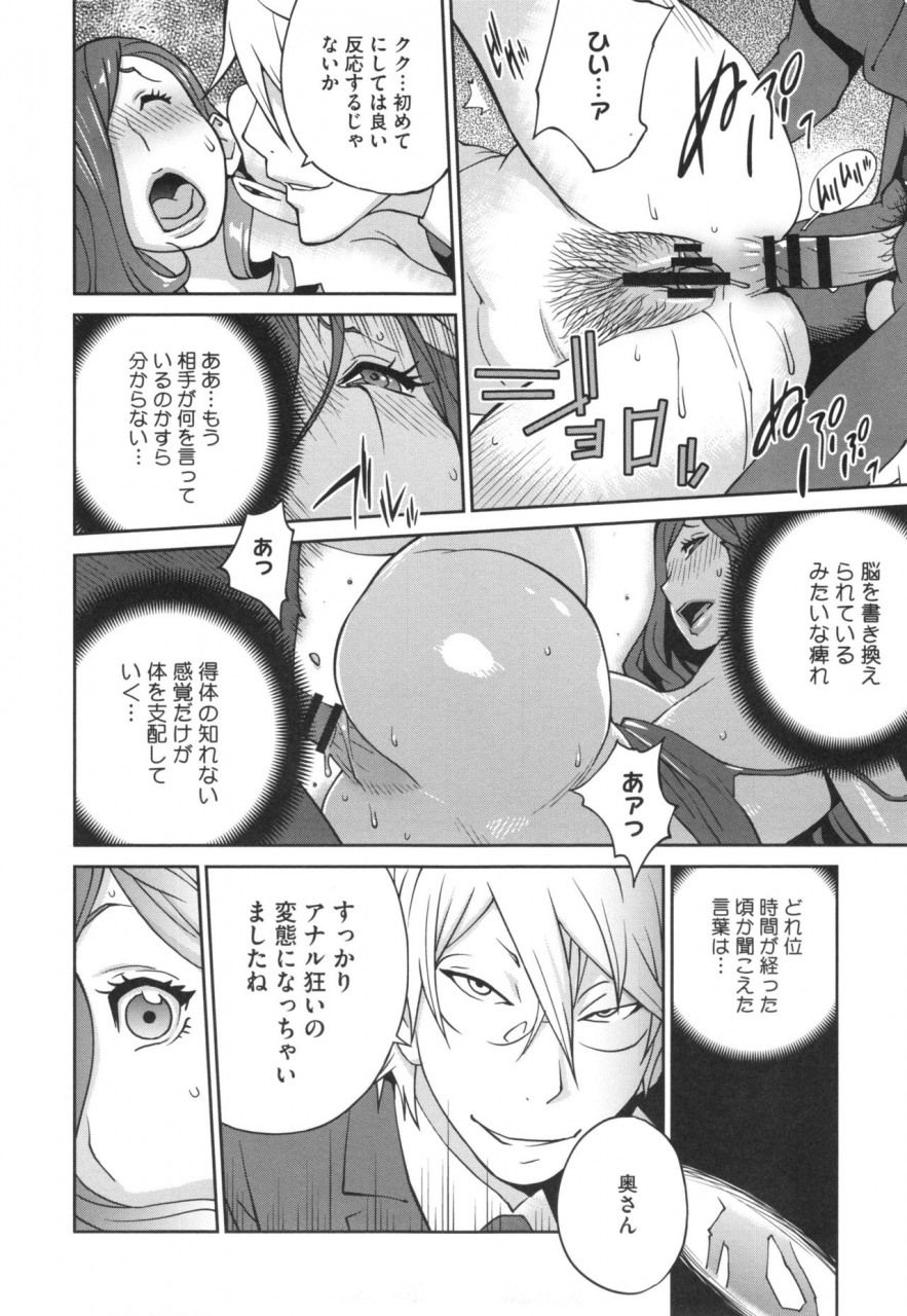 kotoyoshi-yumisuke-fujin-nyuugi