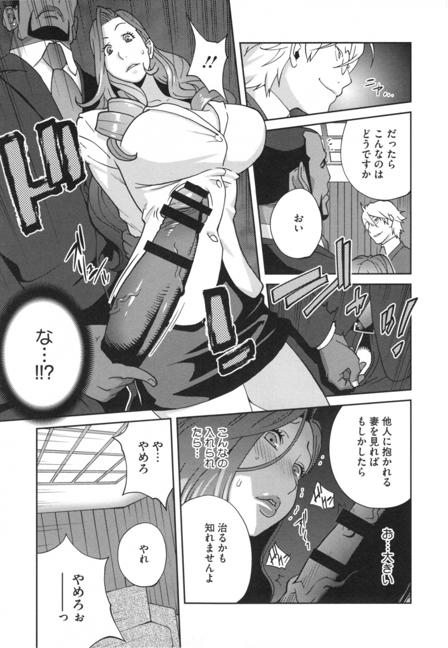 kotoyoshi-yumisuke-fujin-nyuugi