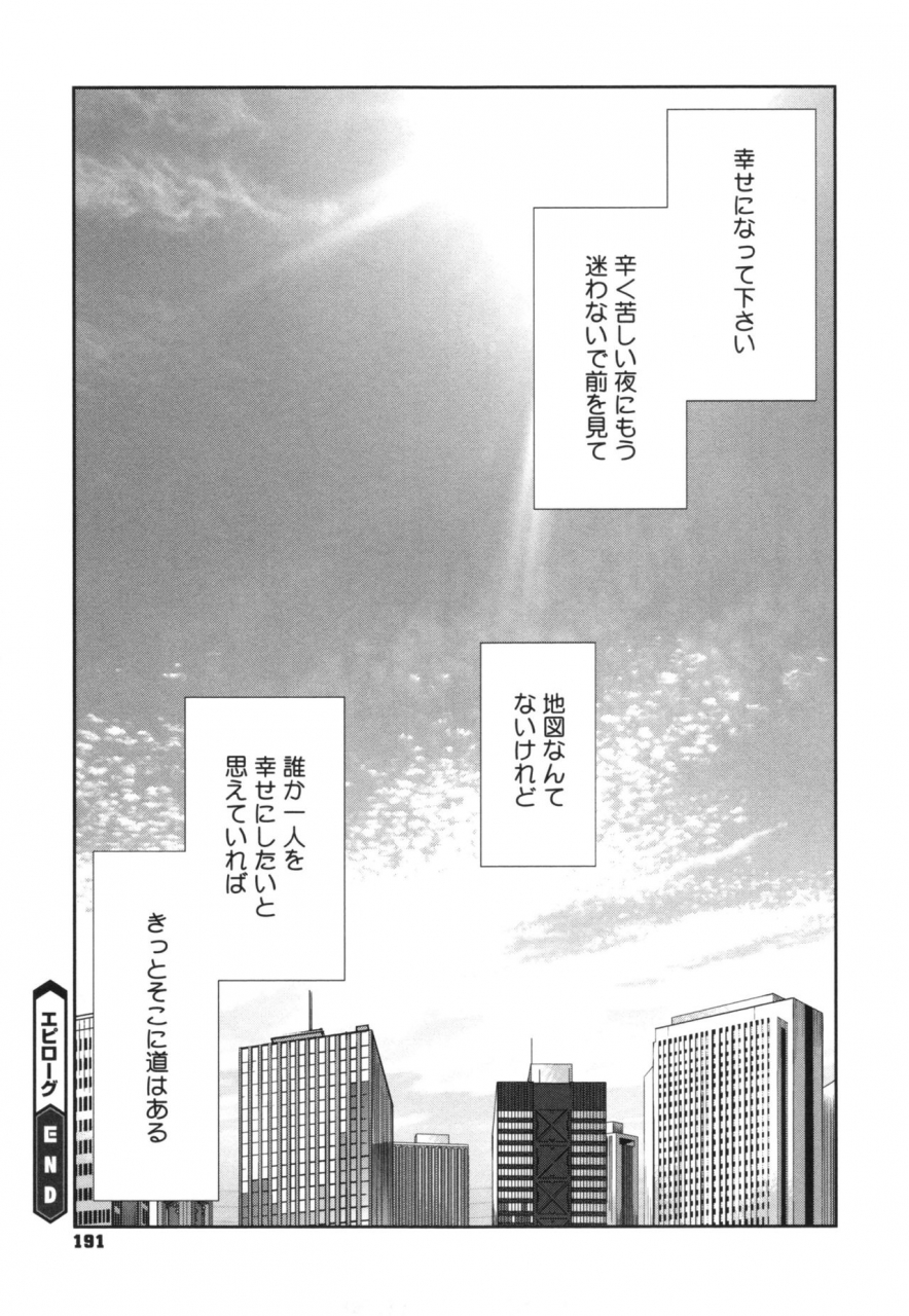 kotoyoshi-yumisuke-fujin-nyuugi