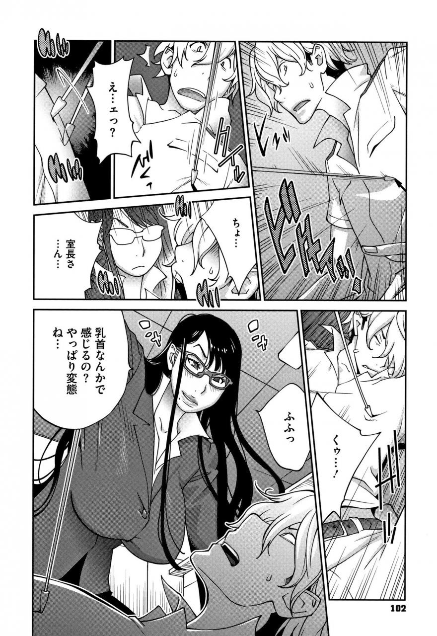 kotoyoshi-yumisuke-yarisugi-nikujukujo