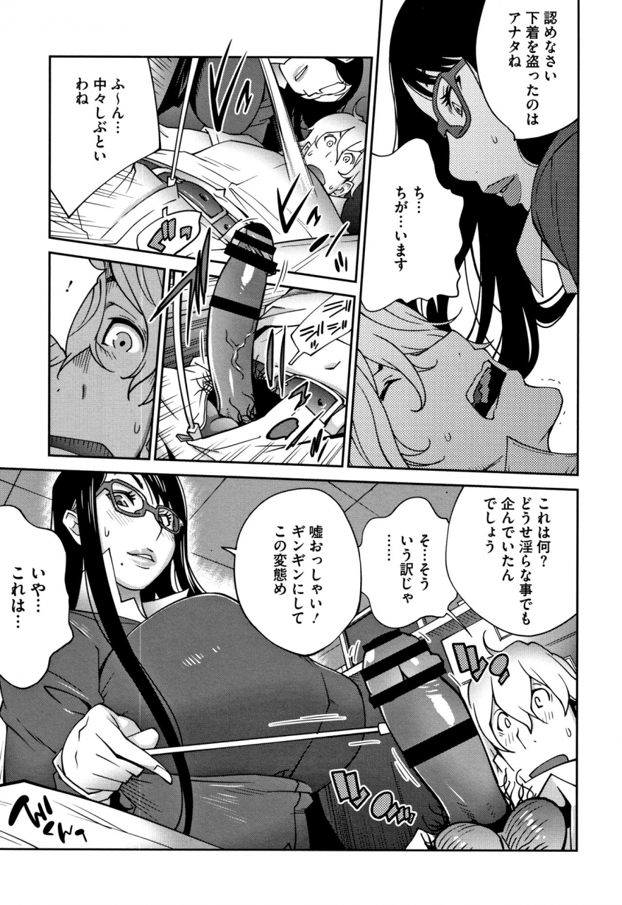 kotoyoshi-yumisuke-yarisugi-nikujukujo