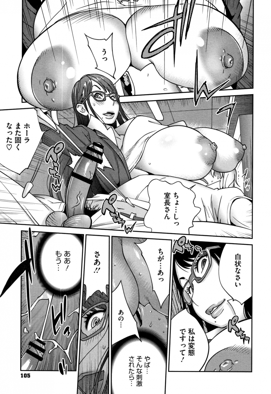 kotoyoshi-yumisuke-yarisugi-nikujukujo