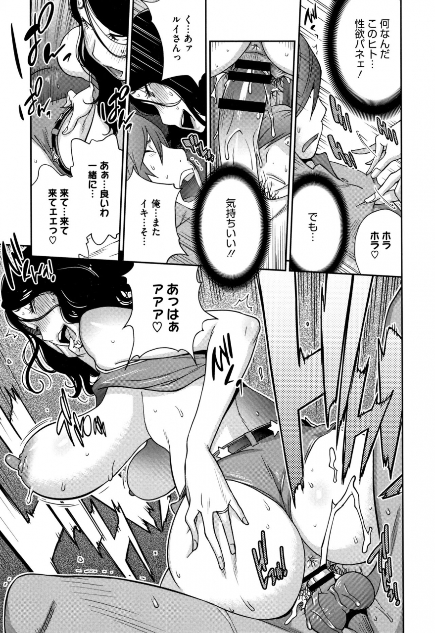 kotoyoshi-yumisuke-yarisugi-nikujukujo