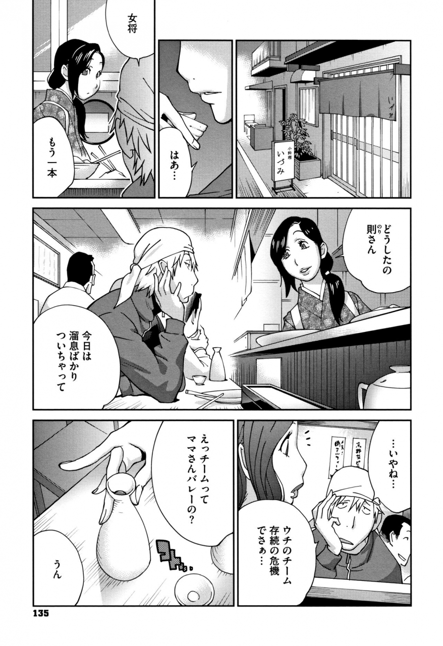 kotoyoshi-yumisuke-yarisugi-nikujukujo