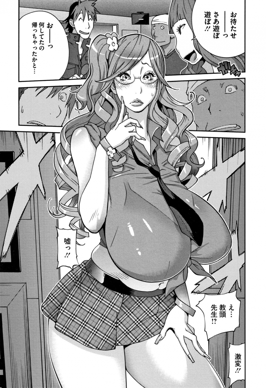 kotoyoshi-yumisuke-yarisugi-nikujukujo