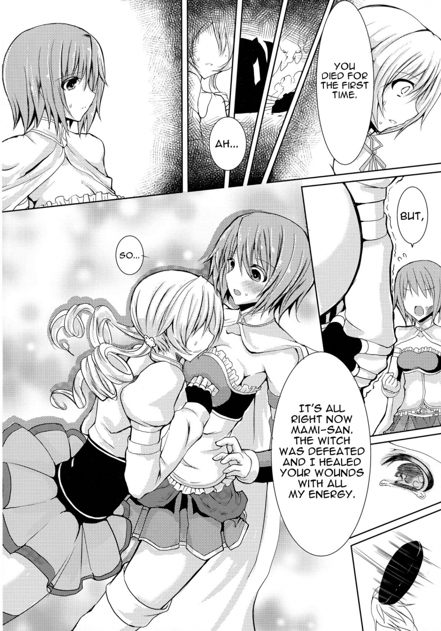 c86-htsk-nlshlyukl-possessive-puella-magi-madoka-magica-english