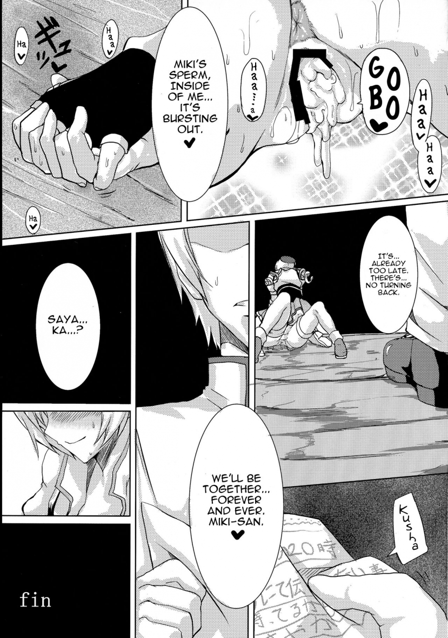 c86-htsk-nlshlyukl-possessive-puella-magi-madoka-magica-english