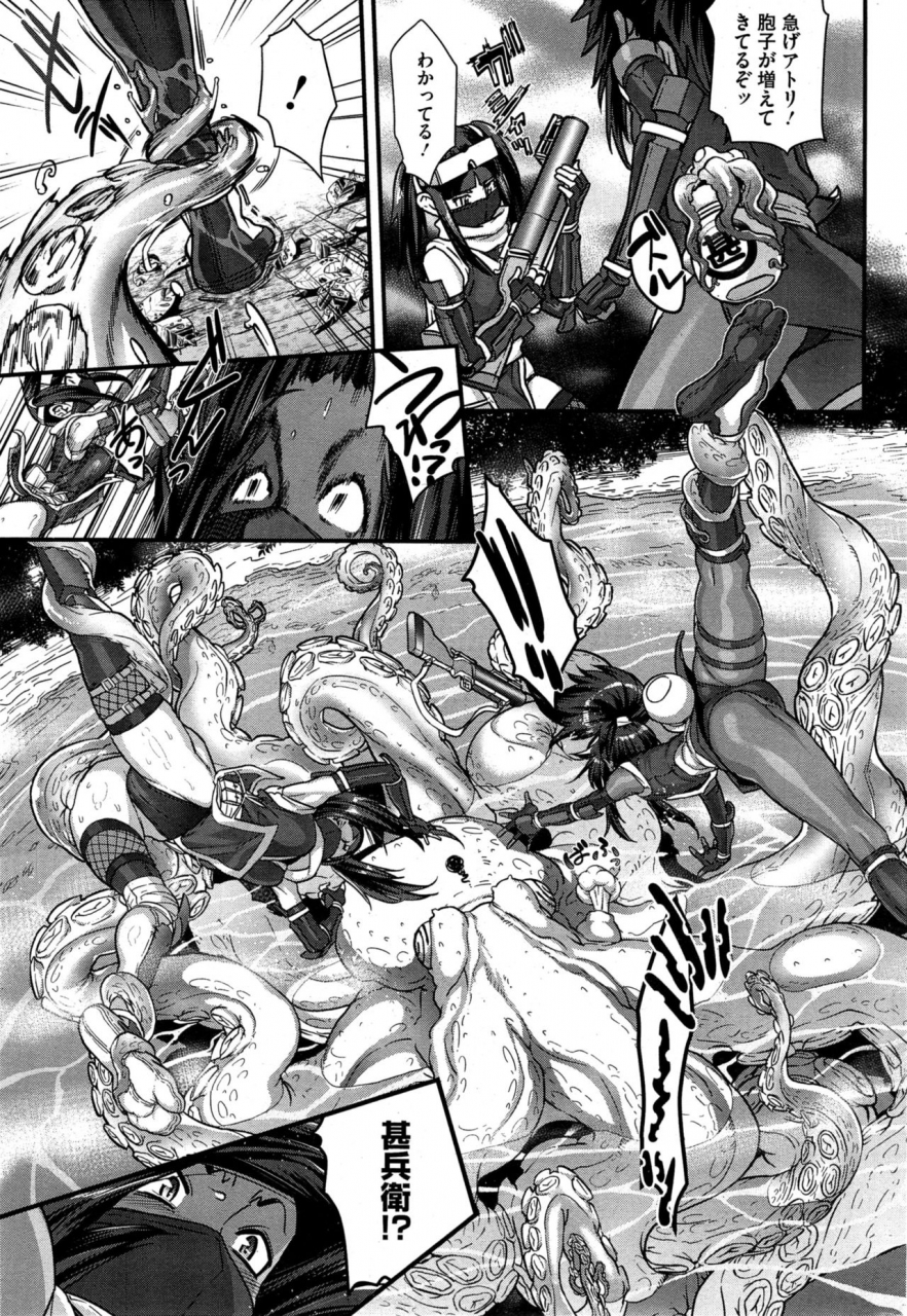 koyanagi-royal-shinobi-no-bi-ch-1-6