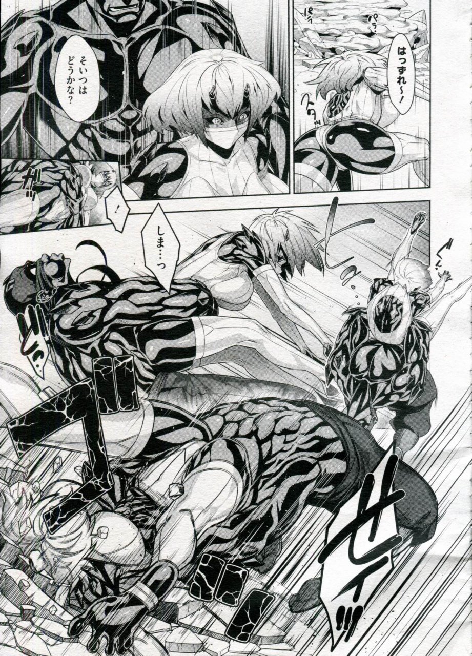 koyanagi-royal-shinobi-no-bi-ch-1-6