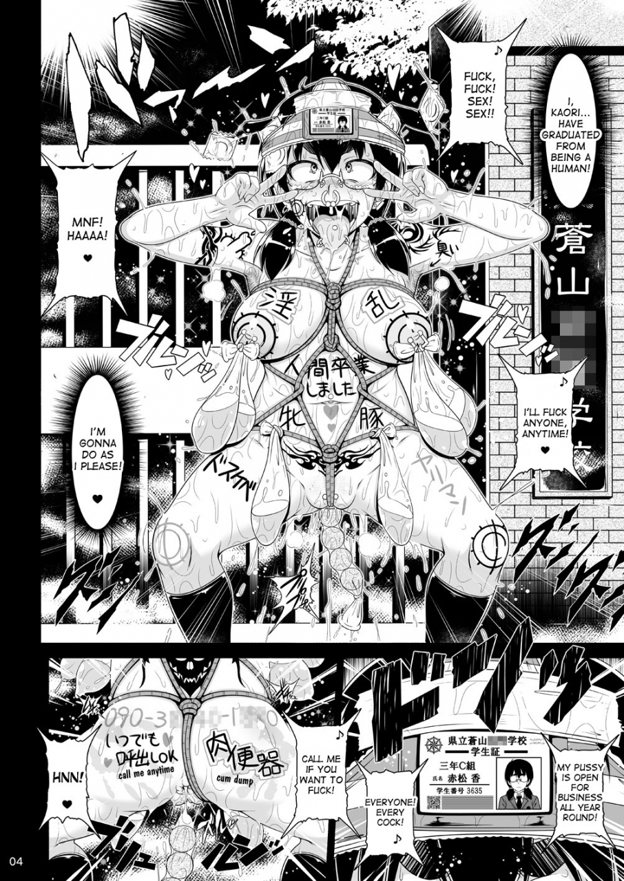 c86-hakueki-shobou-a-teru-haito-kougyoku-benjo-english-desudesu