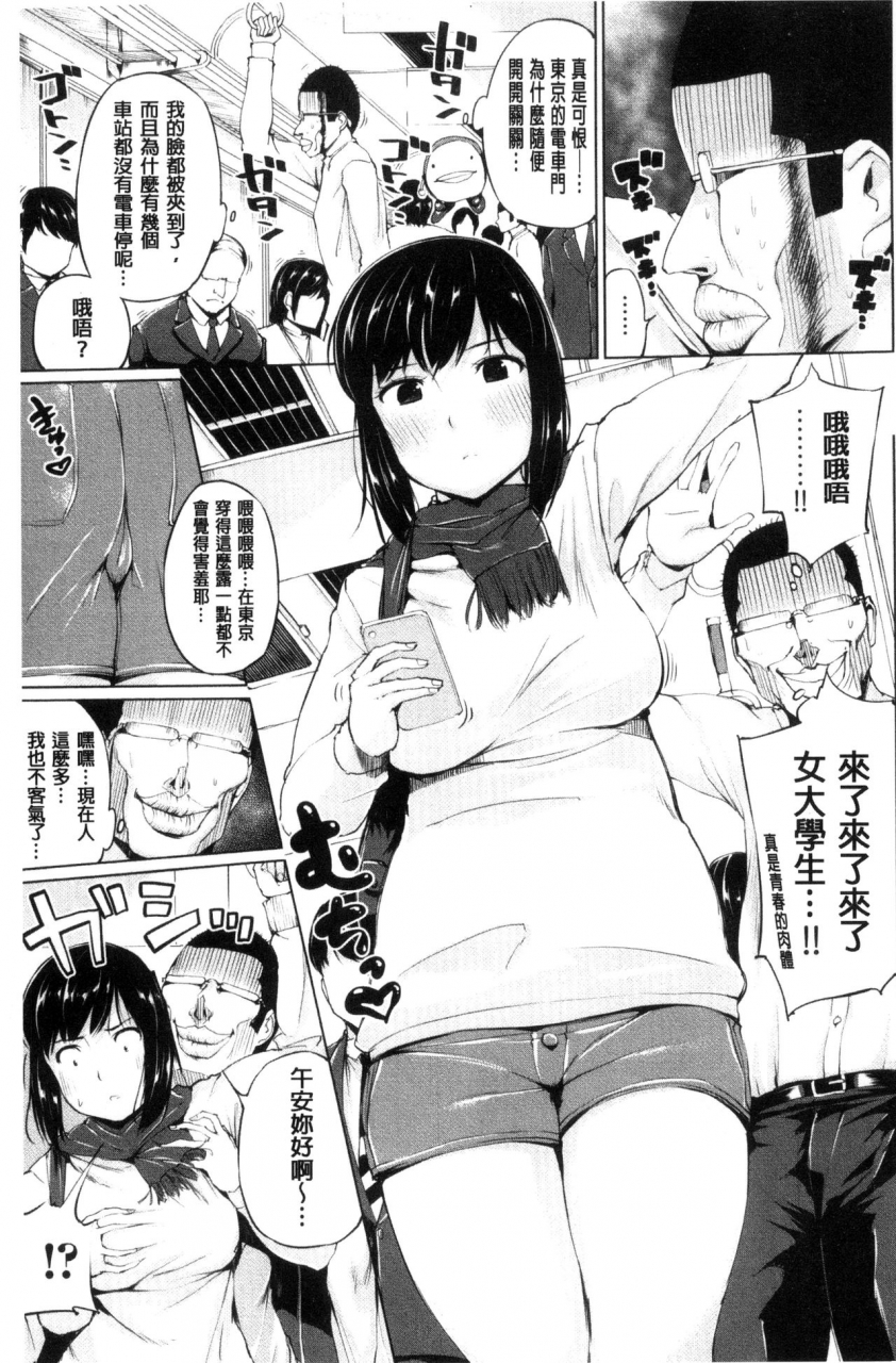 kozakura-kumaneko-zecchou-duel-mahou-no-card-de-sex-battle-chinese