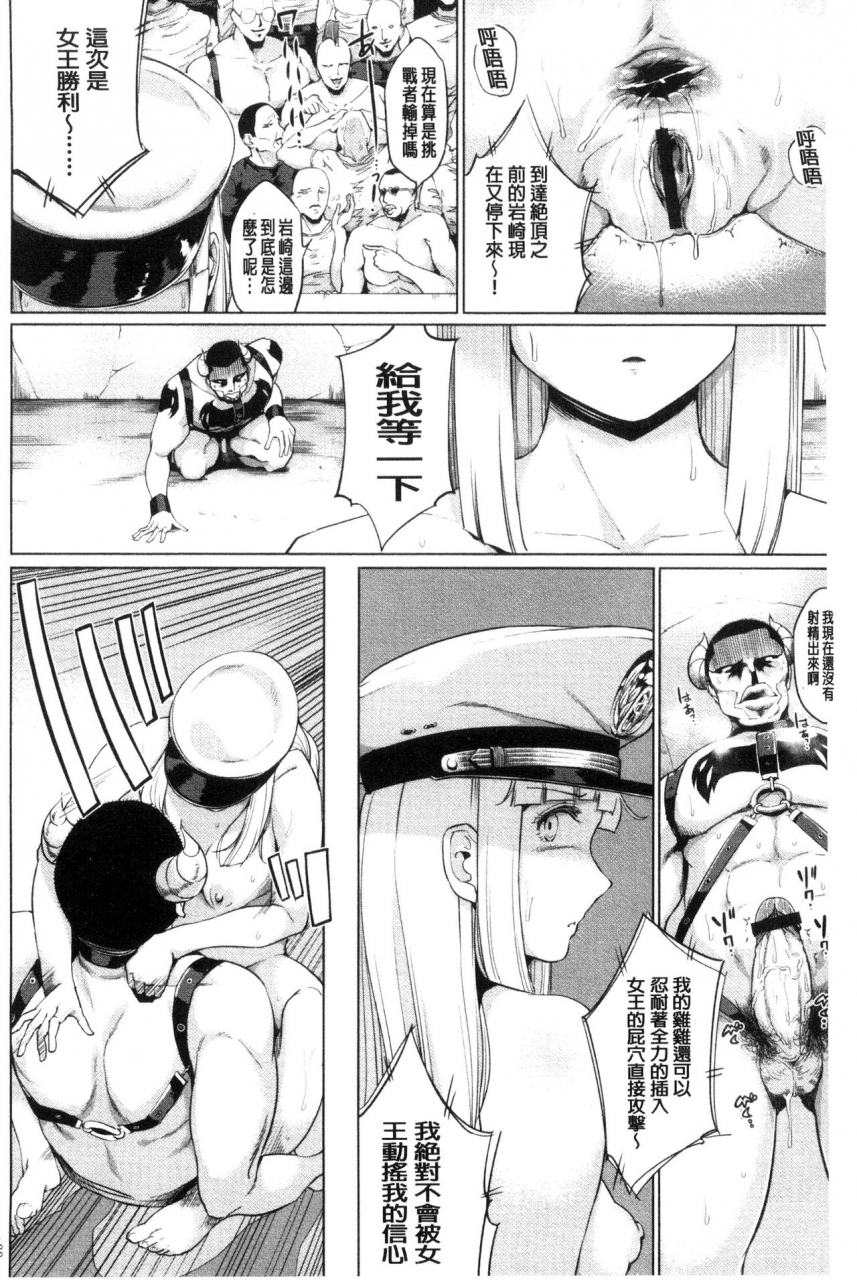 kozakura-kumaneko-zecchou-duel-mahou-no-card-de-sex-battle-chinese