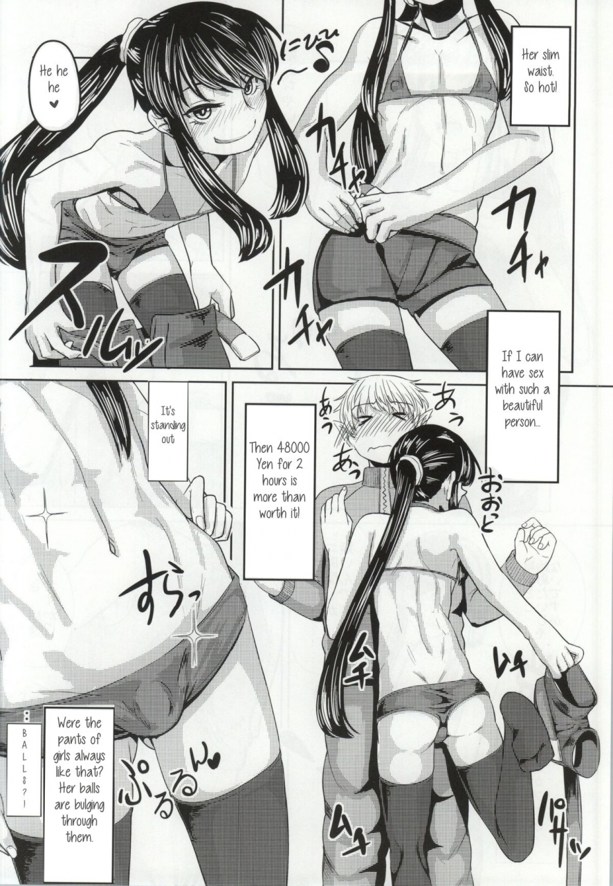 c86-hanao-shouke-yanase-kotatsu-yoichi-no-drivery-health-drifters-english-torappufan