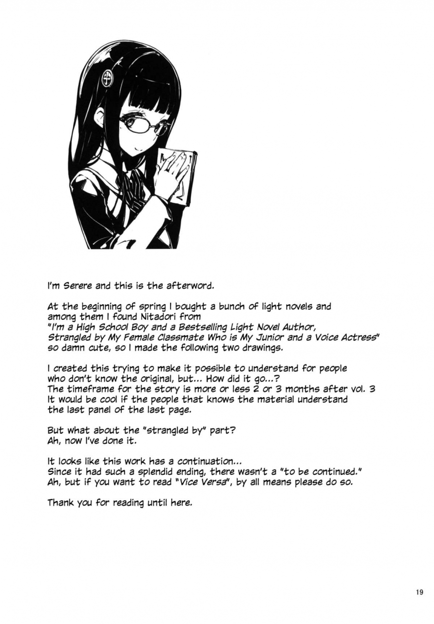 c86-hannama-inato-serere-pony-danshi-koukousei-de-urekko-light-novel-sakka-o-shiteiru-keredo-toshishita-no-classmate-de-seiyuu-no-onnanoko-ni-kubi-o-shimerareteiru-english-team-koinaka