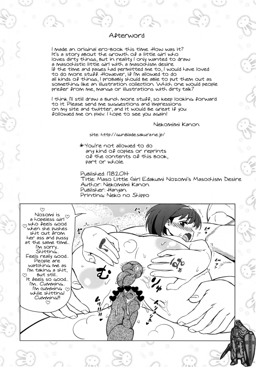 c86-hanyan-nekomimi-kanon-mazo-shoujo-edakumi-nozomi-no-higyaku-ganbou-english-atf
