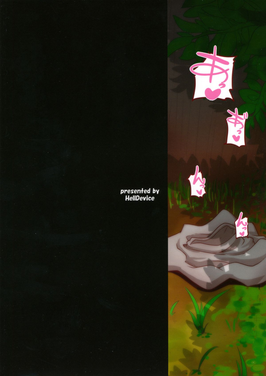 c86-helldevice-nalvas-kawaii-imouto-sil-vous-plait-pokemon-english-desudesu