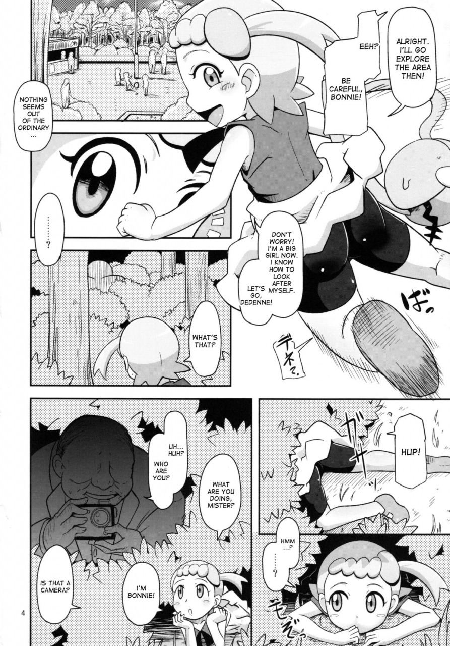 c86-helldevice-nalvas-kawaii-imouto-sil-vous-plait-pokemon-english-desudesu