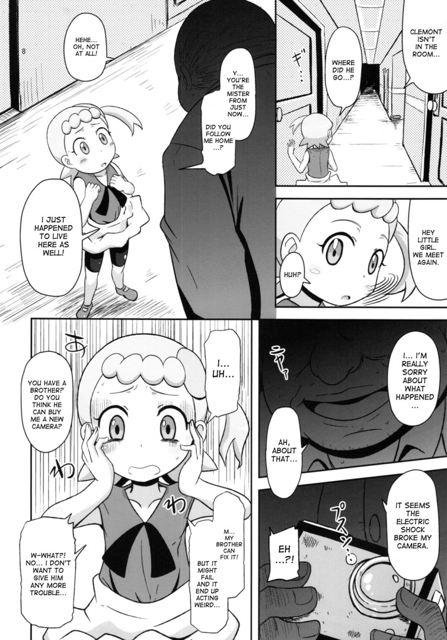 c86-helldevice-nalvas-kawaii-imouto-sil-vous-plait-pokemon-english-desudesu