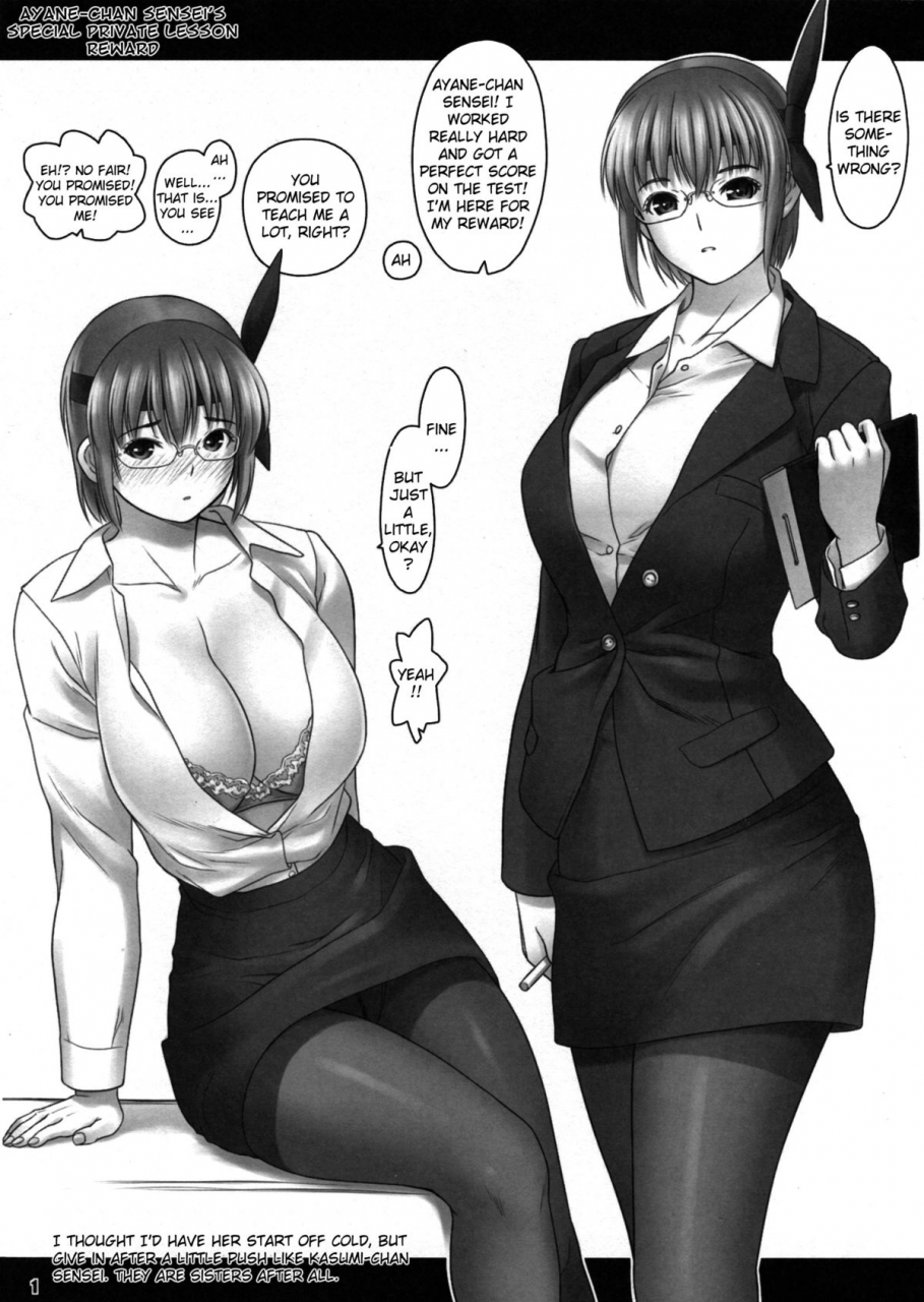 c86-hellabunna-iruma-kamiri-toukiden-vol-3-dead-or-alive-english-kizlan-decensored