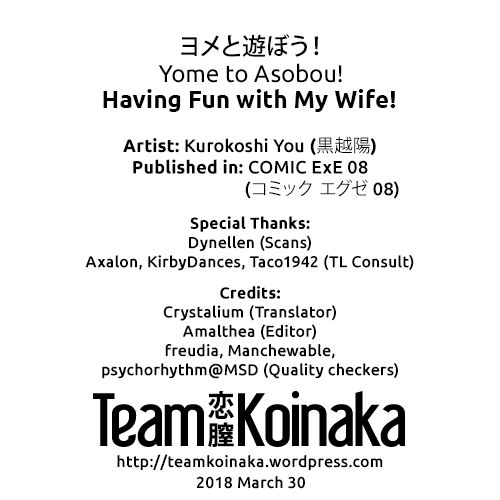 kurokoshi-you-yome-to-asobou-having-fun-with-my-wife-comic-exe-08-english-team-koinaka-digital
