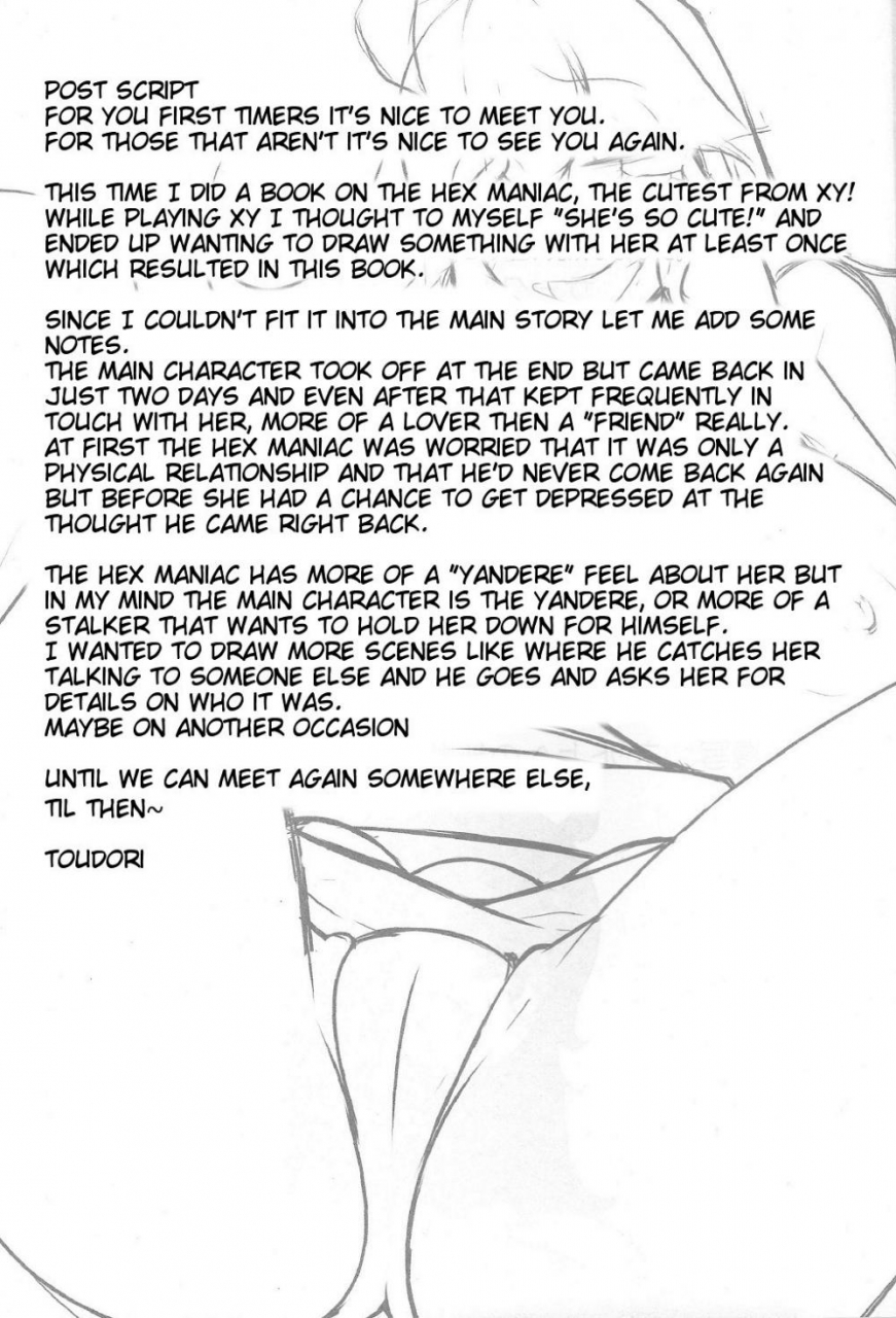 c86-hiatari-ryoukou-toudori-tomodachi-maniac-friend-maniac-pokemon-english-doujin-moeus