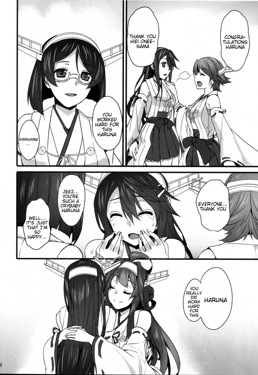 c86-himeya-abe-inori-ian-senkan-shimai-service-fleet-sisters-kantai-collection-kancolle-english-doujin-moeus
