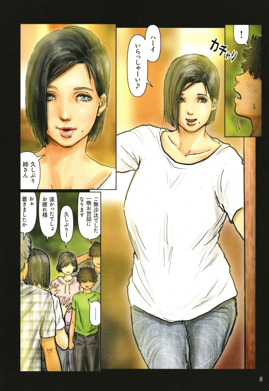 kuroneko-smith-oba-san-no-karada-ga-kimochi-yosugiru-kara-boku-no-oba-san-wa-chou-meiki-datta