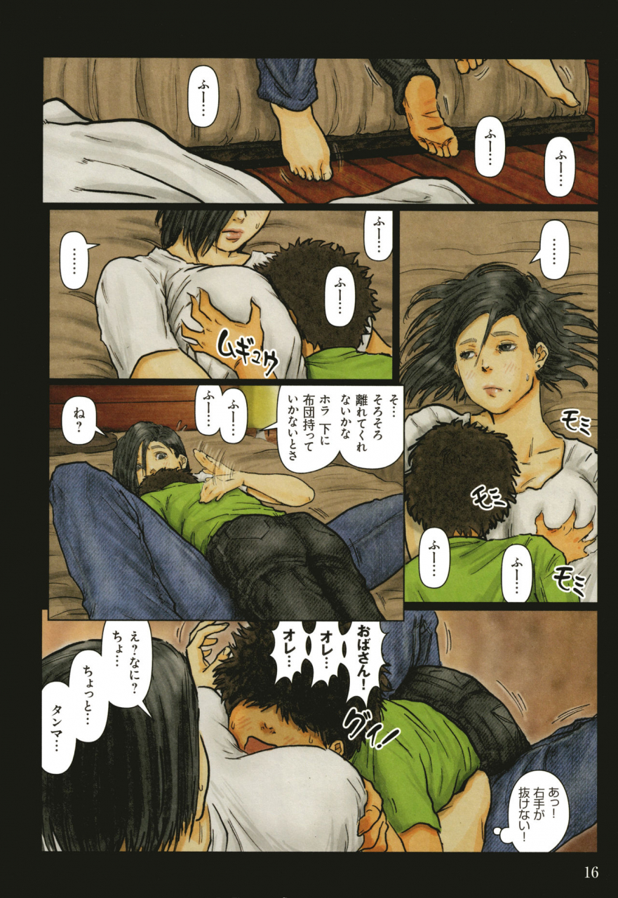 kuroneko-smith-oba-san-no-karada-ga-kimochi-yosugiru-kara-boku-no-oba-san-wa-chou-meiki-datta