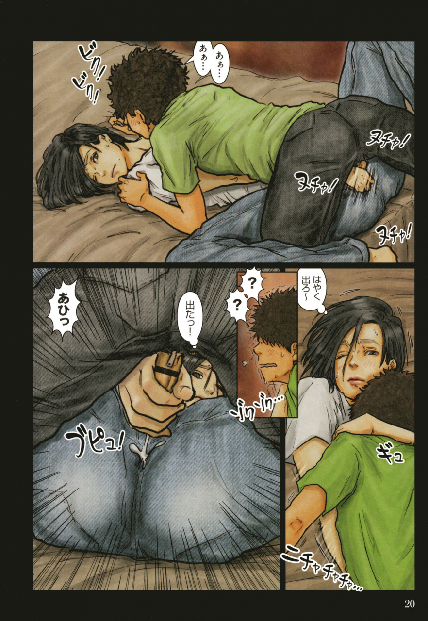 kuroneko-smith-oba-san-no-karada-ga-kimochi-yosugiru-kara-boku-no-oba-san-wa-chou-meiki-datta