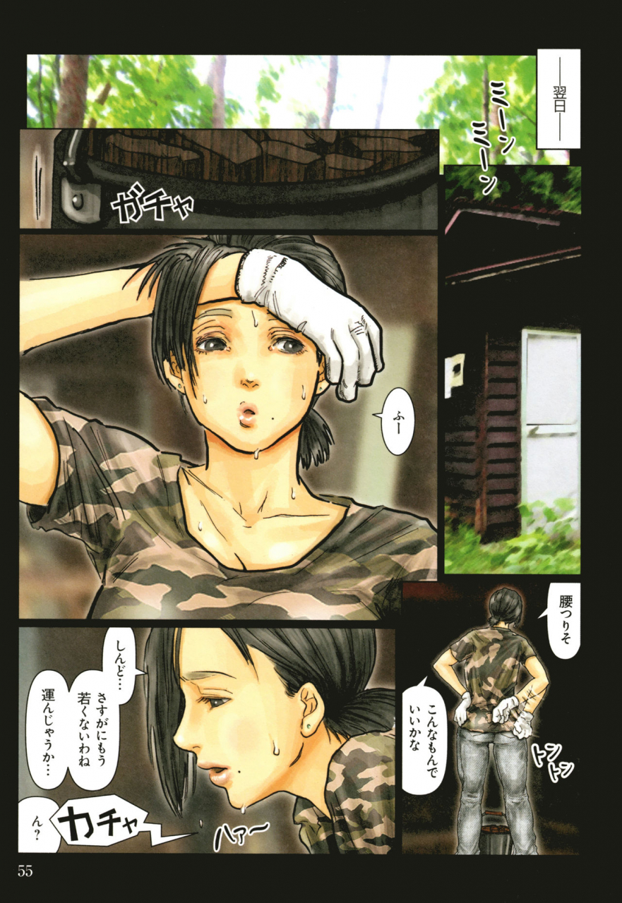 kuroneko-smith-oba-san-no-karada-ga-kimochi-yosugiru-kara-boku-no-oba-san-wa-chou-meiki-datta