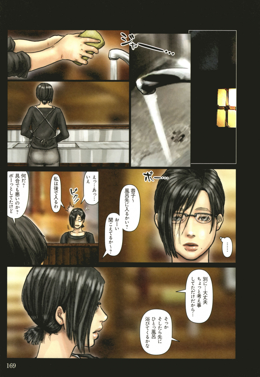 kuroneko-smith-oba-san-no-karada-ga-kimochi-yosugiru-kara-boku-no-oba-san-wa-chou-meiki-datta