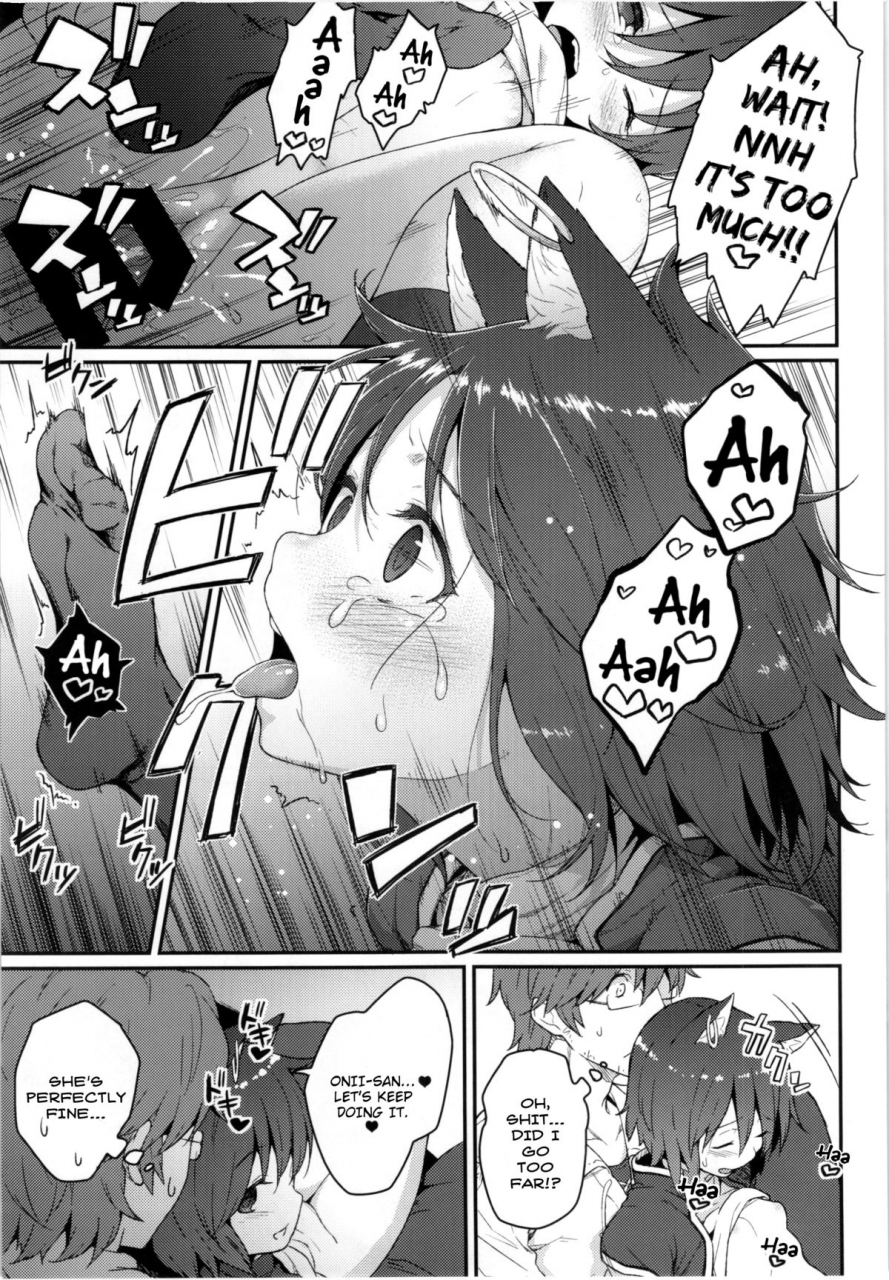 c86-hirojuu-renshuuchou-hiroya-hatsuneko-touhou-project-english-rqwrqw