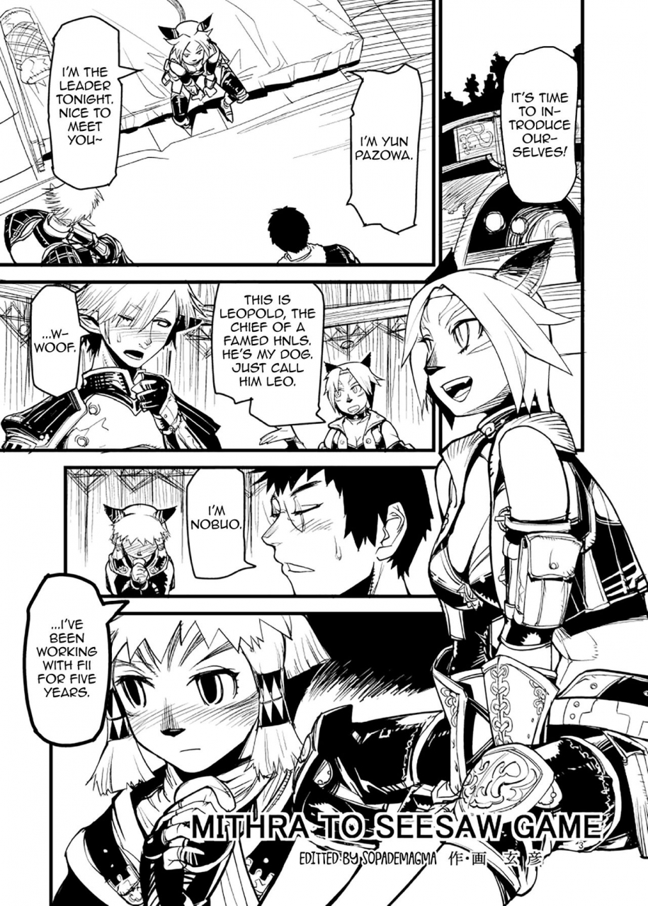 kuroshiki-kurohiko-kuroshiki-vol-6-final-fantasy-xi-english-sopademagma-digital