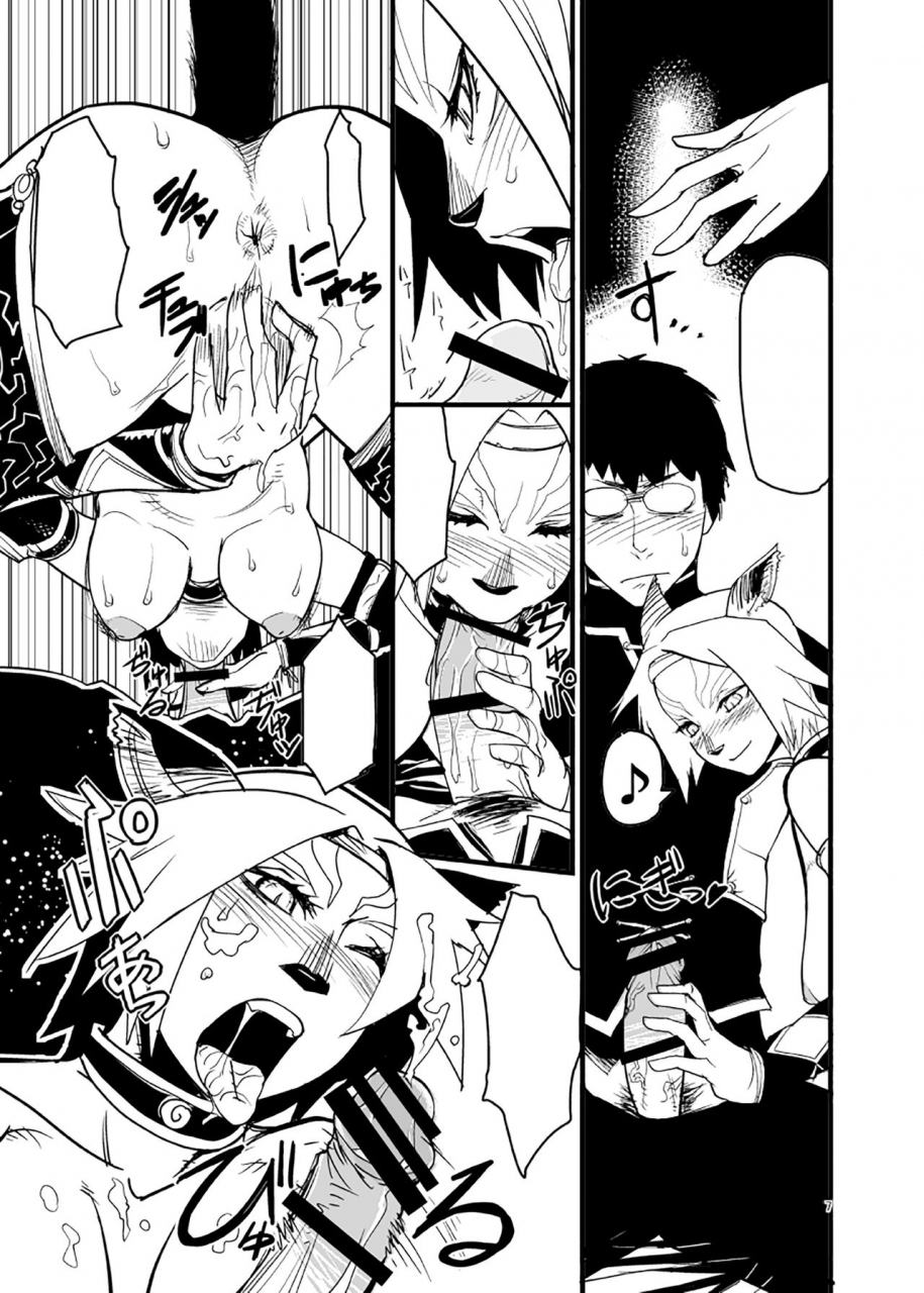 kuroshiki-kurohiko-kuroshiki-vol-6-final-fantasy-xi-textless-digital